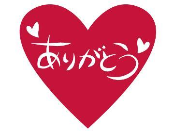 H様<img class="emojione" alt="💌" title=":love_letter:" src="https://fuzoku.jp/assets/img/emojione/1f48c.png"/>🩷🩷🩷