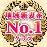 幕張新妻コレクション