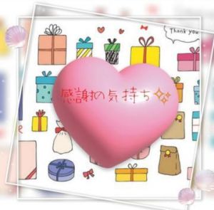 日曜日久々の出勤です<img class="emojione" alt="❤️" title=":heart:" src="https://fuzoku.jp/assets/img/emojione/2764.png"/>