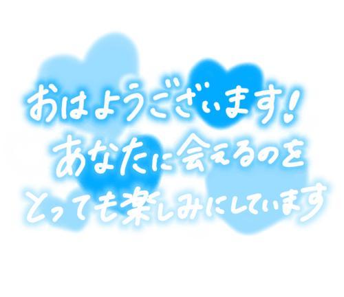 向かってます<img class="emojione" alt="❤️" title=":heart:" src="https://fuzoku.jp/assets/img/emojione/2764.png"/>