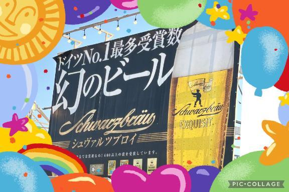 <img class="emojione" alt="🍻" title=":beers:" src="https://fuzoku.jp/assets/img/emojione/1f37b.png"/>