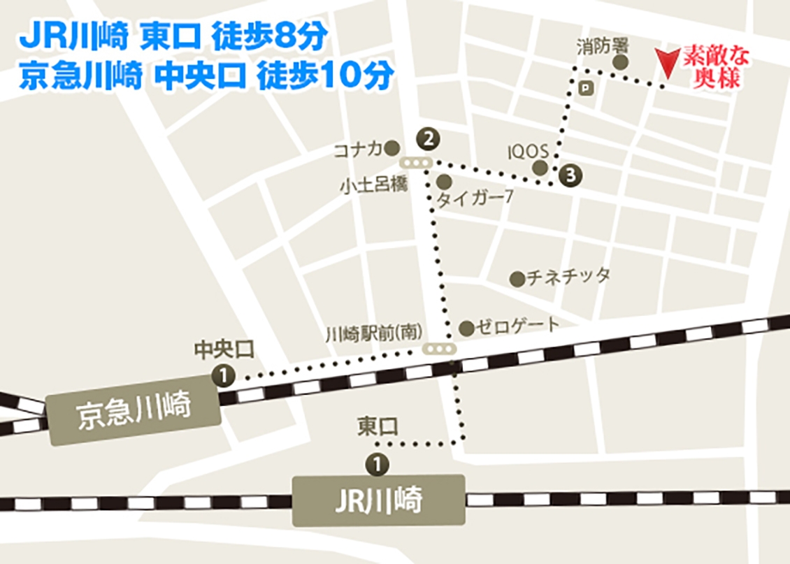 素敵な奥様（川崎ハレ系）＿料金システム2