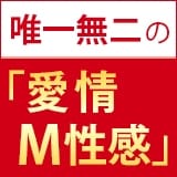 ママとお姉さん 鶯谷店