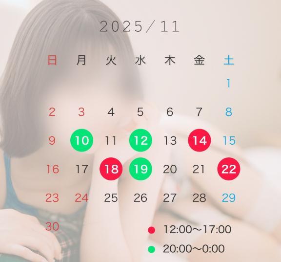 🤍明日以降の予定のお知らせ🤍