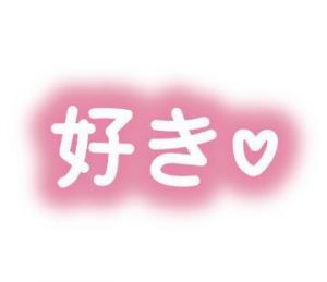 2日(金)<img class="emojione" alt="💌" title=":love_letter:" src="https://fuzoku.jp/assets/img/emojione/1f48c.png"/>フェアリー６の本指様
