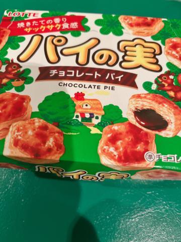 こんばんは〜！