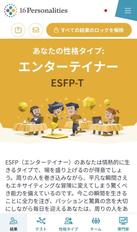 エンターテイナー！<img class="emojione" alt="💛" title=":yellow_heart:" src="https://fuzoku.jp/assets/img/emojione/1f49b.png"/>