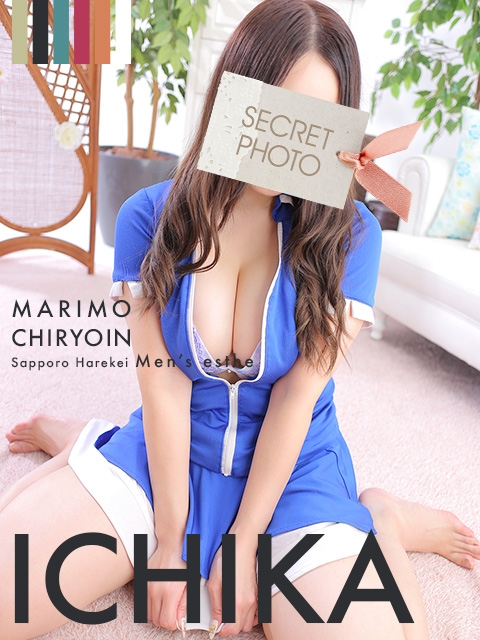いちか