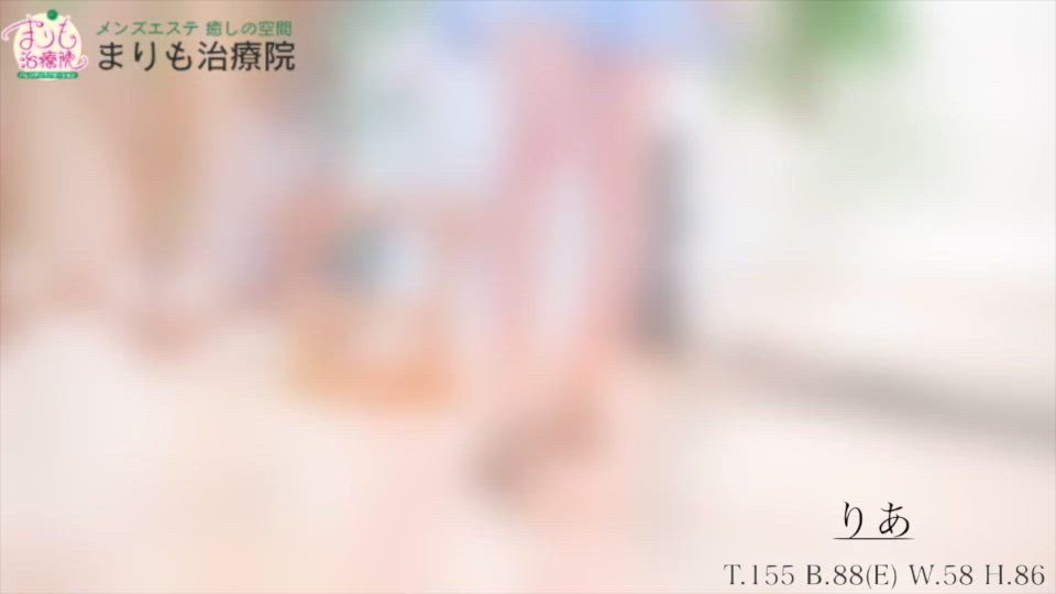 りあ動画