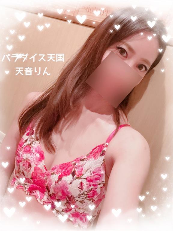 今週も<img class="emojione" alt="💕" title=":two_hearts:" src="https://fuzoku.jp/assets/img/emojione/1f495.png"/>