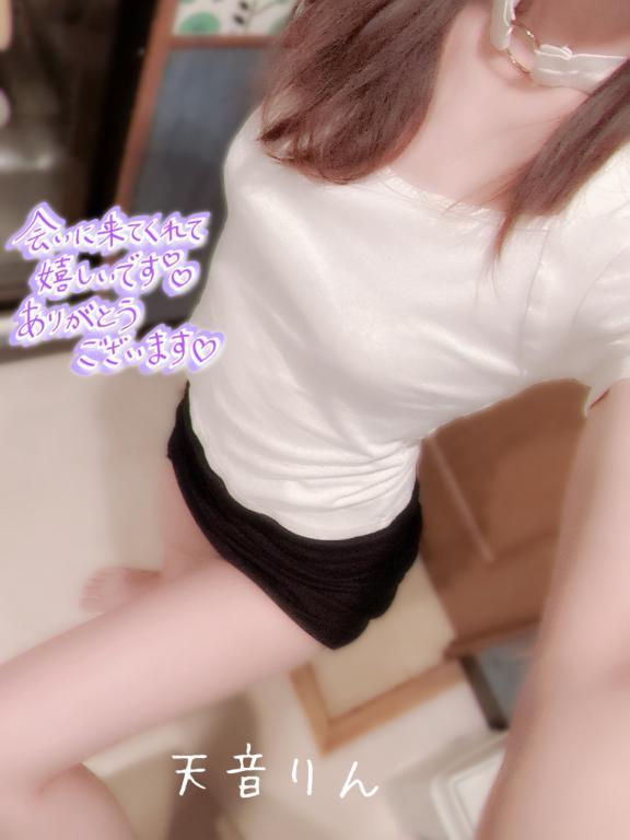 お礼日記<img class="emojione" alt="💌" title=":love_letter:" src="https://fuzoku.jp/assets/img/emojione/1f48c.png"/>