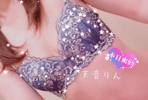 着いてます୨୧