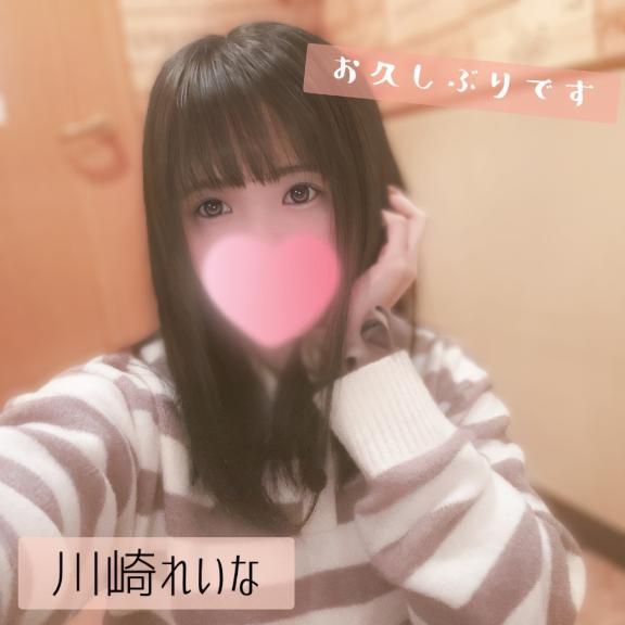 いるよ🫶