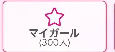ありがとう(T_T)