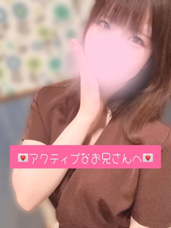 <img class="emojione" alt="💌" title=":love_letter:" src="https://fuzoku.jp/assets/img/emojione/1f48c.png"/>アクティブなお兄さんへ<img class="emojione" alt="💌" title=":love_letter:" src="https://fuzoku.jp/assets/img/emojione/1f48c.png"/>