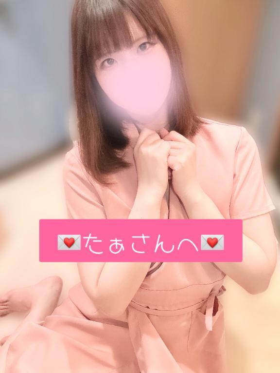 <img class="emojione" alt="💌" title=":love_letter:" src="https://fuzoku.jp/assets/img/emojione/1f48c.png"/>たぁさんへ<img class="emojione" alt="💌" title=":love_letter:" src="https://fuzoku.jp/assets/img/emojione/1f48c.png"/>