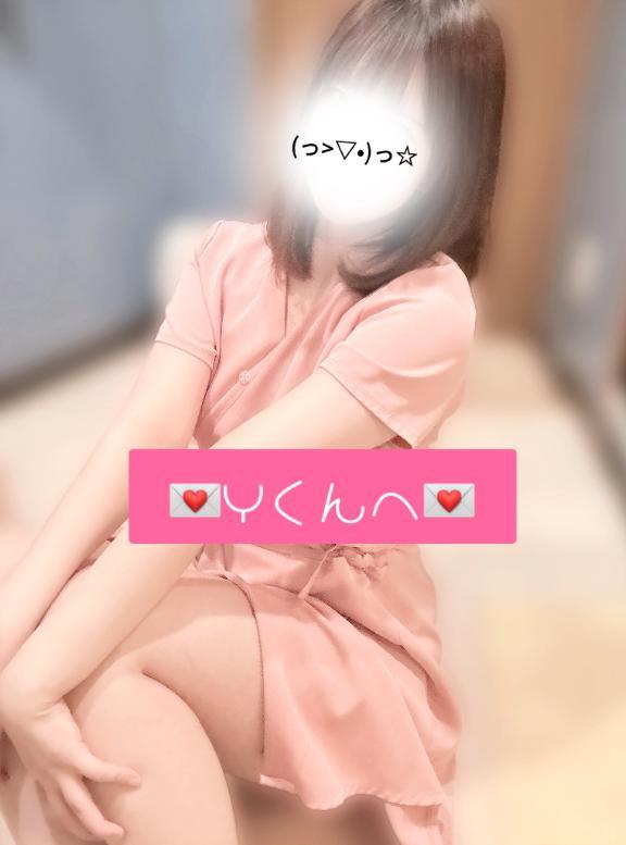 <img class="emojione" alt="💌" title=":love_letter:" src="https://fuzoku.jp/assets/img/emojione/1f48c.png"/>Yくんへ<img class="emojione" alt="💌" title=":love_letter:" src="https://fuzoku.jp/assets/img/emojione/1f48c.png"/>