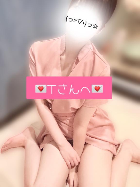<img class="emojione" alt="💌" title=":love_letter:" src="https://fuzoku.jp/assets/img/emojione/1f48c.png"/>Tさんへ<img class="emojione" alt="💌" title=":love_letter:" src="https://fuzoku.jp/assets/img/emojione/1f48c.png"/>
