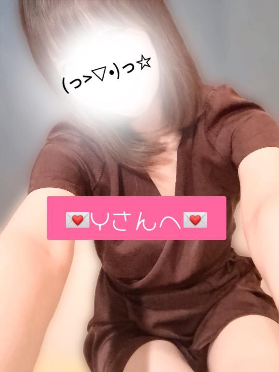 <img class="emojione" alt="💌" title=":love_letter:" src="https://fuzoku.jp/assets/img/emojione/1f48c.png"/>Yさんへ<img class="emojione" alt="💌" title=":love_letter:" src="https://fuzoku.jp/assets/img/emojione/1f48c.png"/>