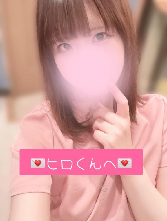 <img class="emojione" alt="💌" title=":love_letter:" src="https://fuzoku.jp/assets/img/emojione/1f48c.png"/>ヒロくんへ<img class="emojione" alt="💌" title=":love_letter:" src="https://fuzoku.jp/assets/img/emojione/1f48c.png"/>