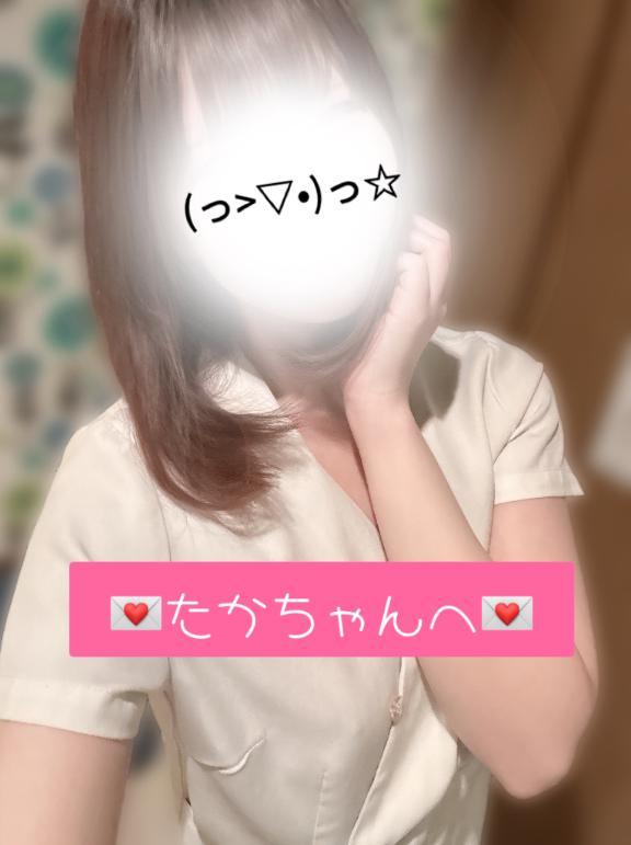 <img class="emojione" alt="💌" title=":love_letter:" src="https://fuzoku.jp/assets/img/emojione/1f48c.png"/>たかちゃんへ<img class="emojione" alt="💌" title=":love_letter:" src="https://fuzoku.jp/assets/img/emojione/1f48c.png"/>