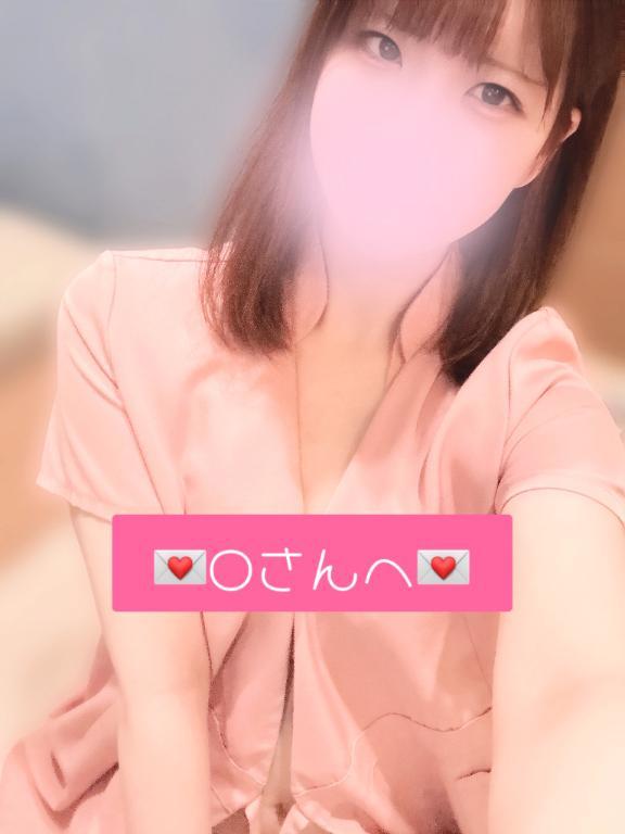 <img class="emojione" alt="💌" title=":love_letter:" src="https://fuzoku.jp/assets/img/emojione/1f48c.png"/>Oさんへ<img class="emojione" alt="💌" title=":love_letter:" src="https://fuzoku.jp/assets/img/emojione/1f48c.png"/>