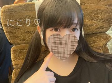 <img class="emojione" alt="🚄" title=":bullettrain_side:" src="https://fuzoku.jp/assets/img/emojione/1f684.png"/>にこりさん向かってます