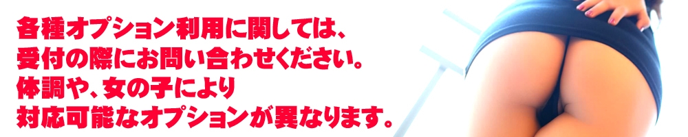 マシュマロ＿料金システム2