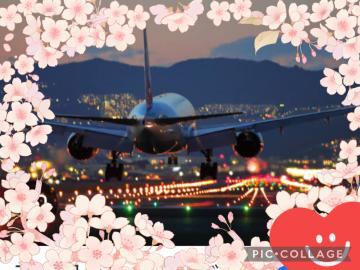 離陸と着陸<img class="emojione" alt="✈️" title=":airplane:" src="https://fuzoku.jp/assets/img/emojione/2708.png"/>