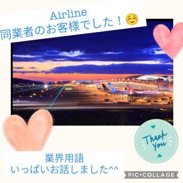 <img class="emojione" alt="✨" title=":sparkles:" src="https://fuzoku.jp/assets/img/emojione/2728.png"/><img class="emojione" alt="🛫" title=":airplane_departure:" src="https://fuzoku.jp/assets/img/emojione/1f6eb.png"/>御礼です<img class="emojione" alt="🛫" title=":airplane_departure:" src="https://fuzoku.jp/assets/img/emojione/1f6eb.png"/><img class="emojione" alt="✨" title=":sparkles:" src="https://fuzoku.jp/assets/img/emojione/2728.png"/>