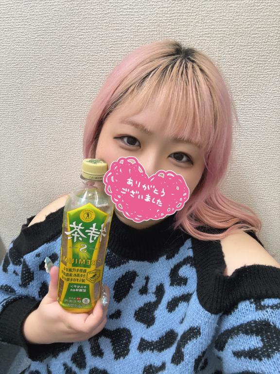 お礼<img class="emojione" alt="💌" title=":love_letter:" src="https://fuzoku.jp/assets/img/emojione/1f48c.png"/><img class="emojione" alt="💭" title=":thought_balloon:" src="https://fuzoku.jp/assets/img/emojione/1f4ad.png"/>そのいち