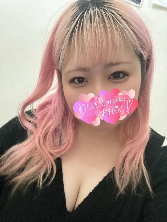 お礼<img class="emojione" alt="💌" title=":love_letter:" src="https://fuzoku.jp/assets/img/emojione/1f48c.png"/><img class="emojione" alt="💭" title=":thought_balloon:" src="https://fuzoku.jp/assets/img/emojione/1f4ad.png"/>そのに