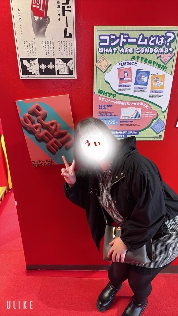 お礼<img class="emojione" alt="💌" title=":love_letter:" src="https://fuzoku.jp/assets/img/emojione/1f48c.png"/>