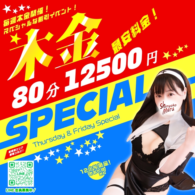 4Cグループ横浜