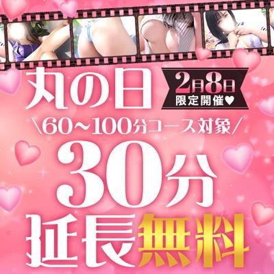 おはようございます<img class="emojione" alt="💕" title=":two_hearts:" src="https://fuzoku.jp/assets/img/emojione/1f495.png"/>