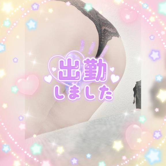 出勤しました<img class="emojione" alt="❣️" title=":heart_exclamation:" src="https://fuzoku.jp/assets/img/emojione/2763.png"/>