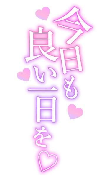 昨日は