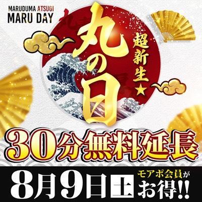 明日の予約♥️