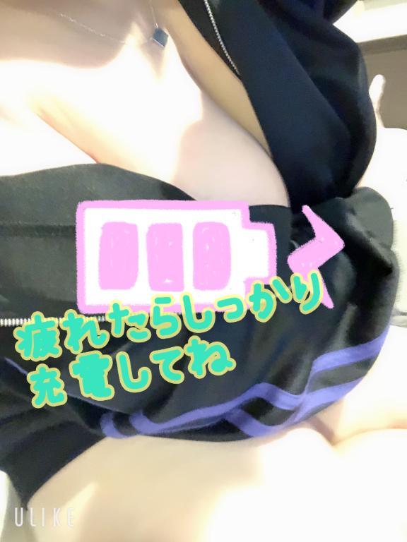 <img class="emojione" alt="🎀" title=":ribbon:" src="https://fuzoku.jp/assets/img/emojione/1f380.png"/>出勤しました<img class="emojione" alt="🎀" title=":ribbon:" src="https://fuzoku.jp/assets/img/emojione/1f380.png"/>