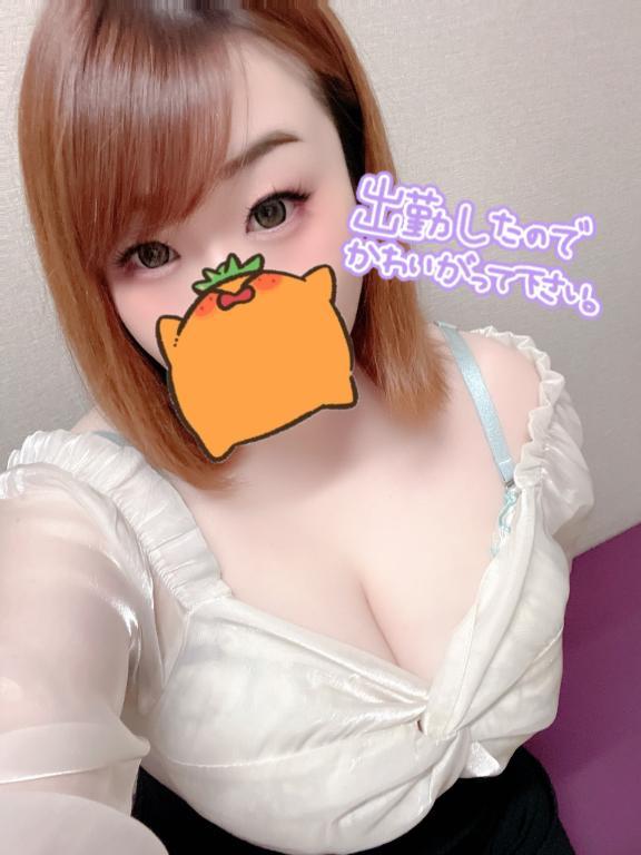 頑張るぞ〜