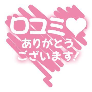 <img class="emojione" alt="👄" title=":lips:" src="https://fuzoku.jp/assets/img/emojione/1f444.png"/>︎<img class="emojione" alt="💕" title=":two_hearts:" src="https://fuzoku.jp/assets/img/emojione/1f495.png"/>︎︎︎<img class="emojione" alt="💕" title=":two_hearts:" src="https://fuzoku.jp/assets/img/emojione/1f495.png"/>︎︎