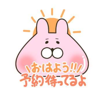 <img class="emojione" alt="💢" title=":anger:" src="https://fuzoku.jp/assets/img/emojione/1f4a2.png"/><img class="emojione" alt="💢" title=":anger:" src="https://fuzoku.jp/assets/img/emojione/1f4a2.png"/><img class="emojione" alt="💢" title=":anger:" src="https://fuzoku.jp/assets/img/emojione/1f4a2.png"/>
