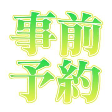 なんや、この雨<img class="emojione" alt="😩" title=":weary:" src="https://fuzoku.jp/assets/img/emojione/1f629.png"/><img class="emojione" alt="💭" title=":thought_balloon:" src="https://fuzoku.jp/assets/img/emojione/1f4ad.png"/>☔️