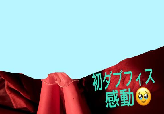 ダブルフィスト<img class="emojione" alt="✊" title=":fist:" src="https://fuzoku.jp/assets/img/emojione/270a.png"/>