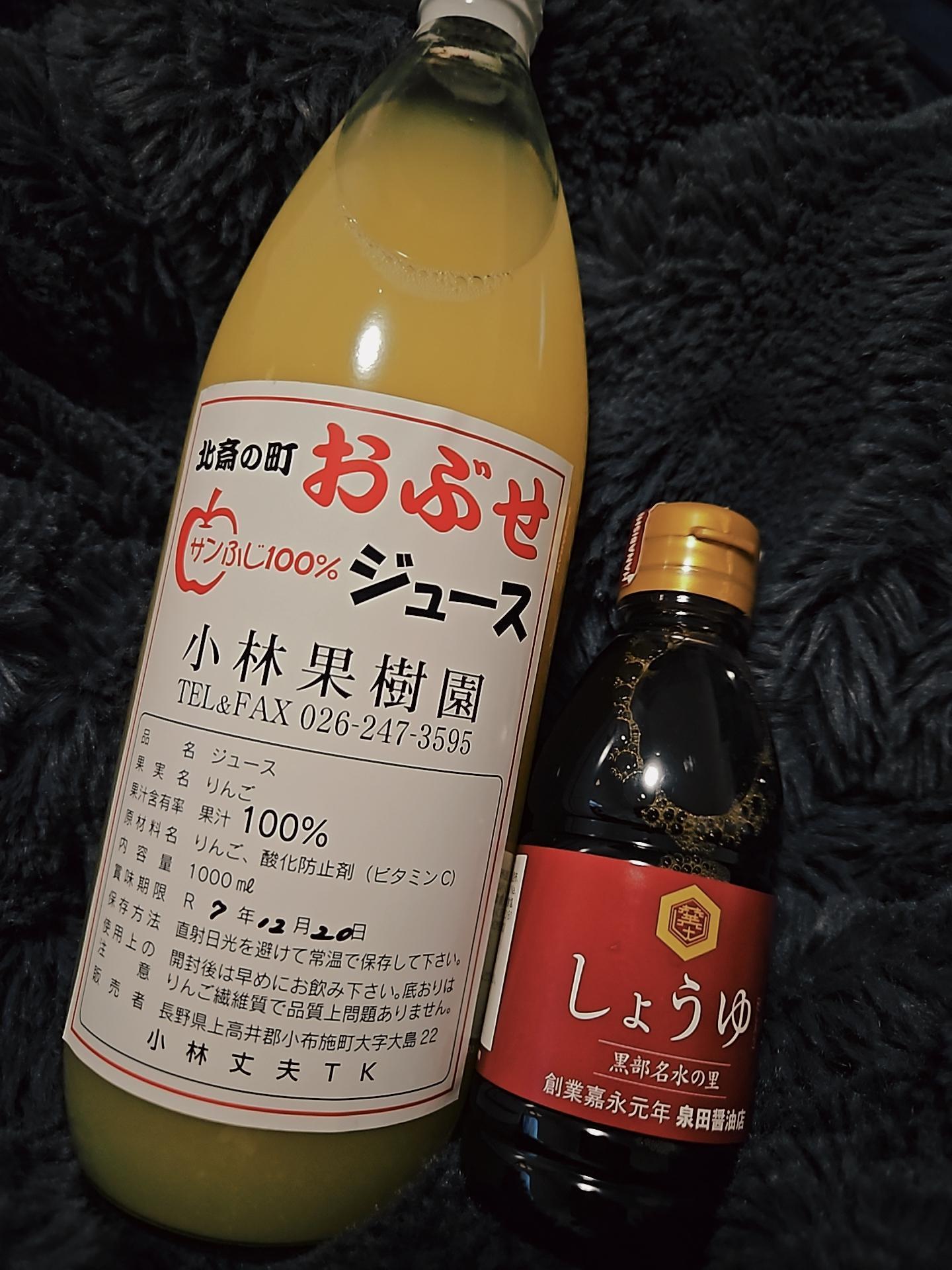でっかい