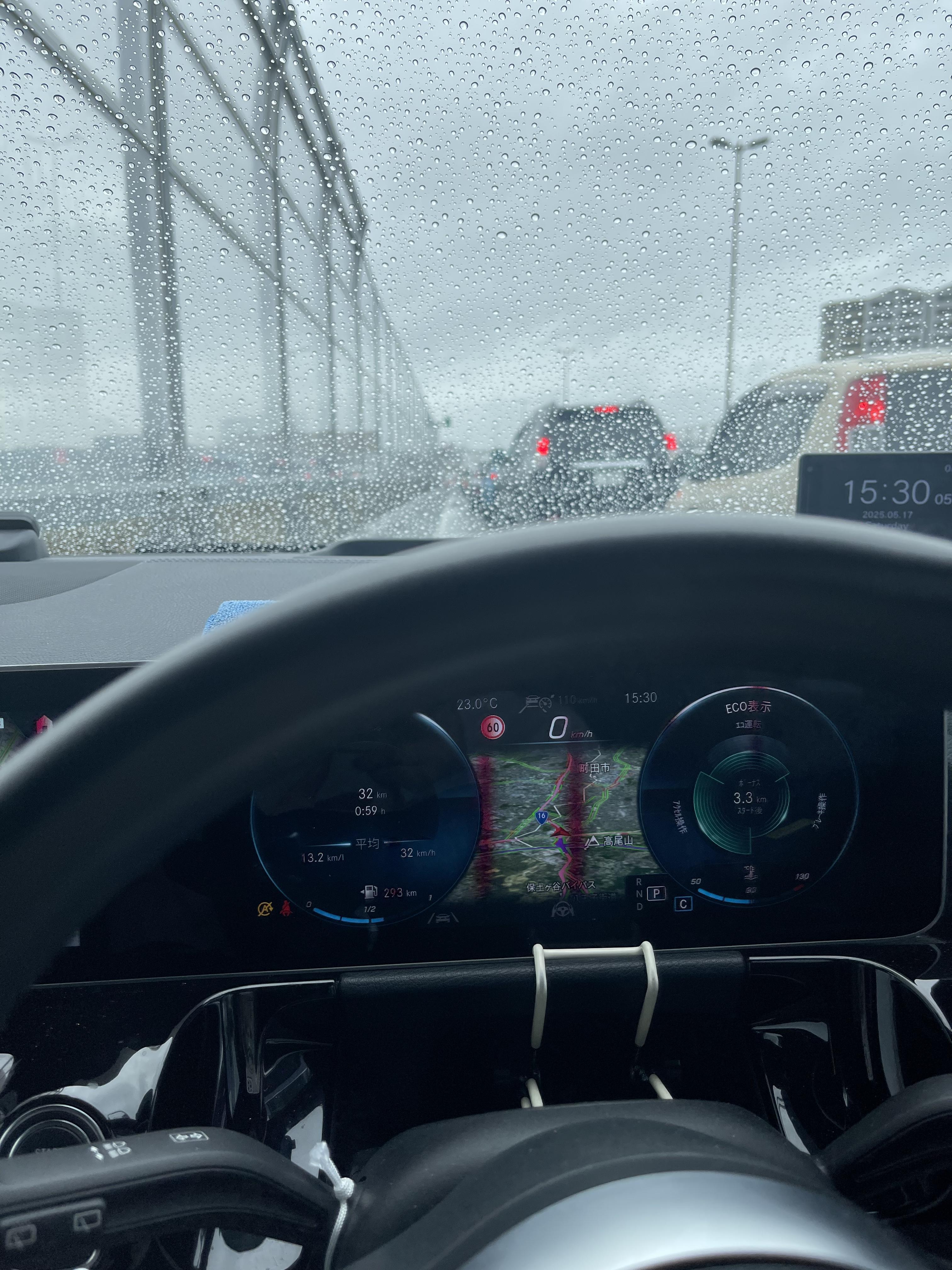 車ぶつけられた