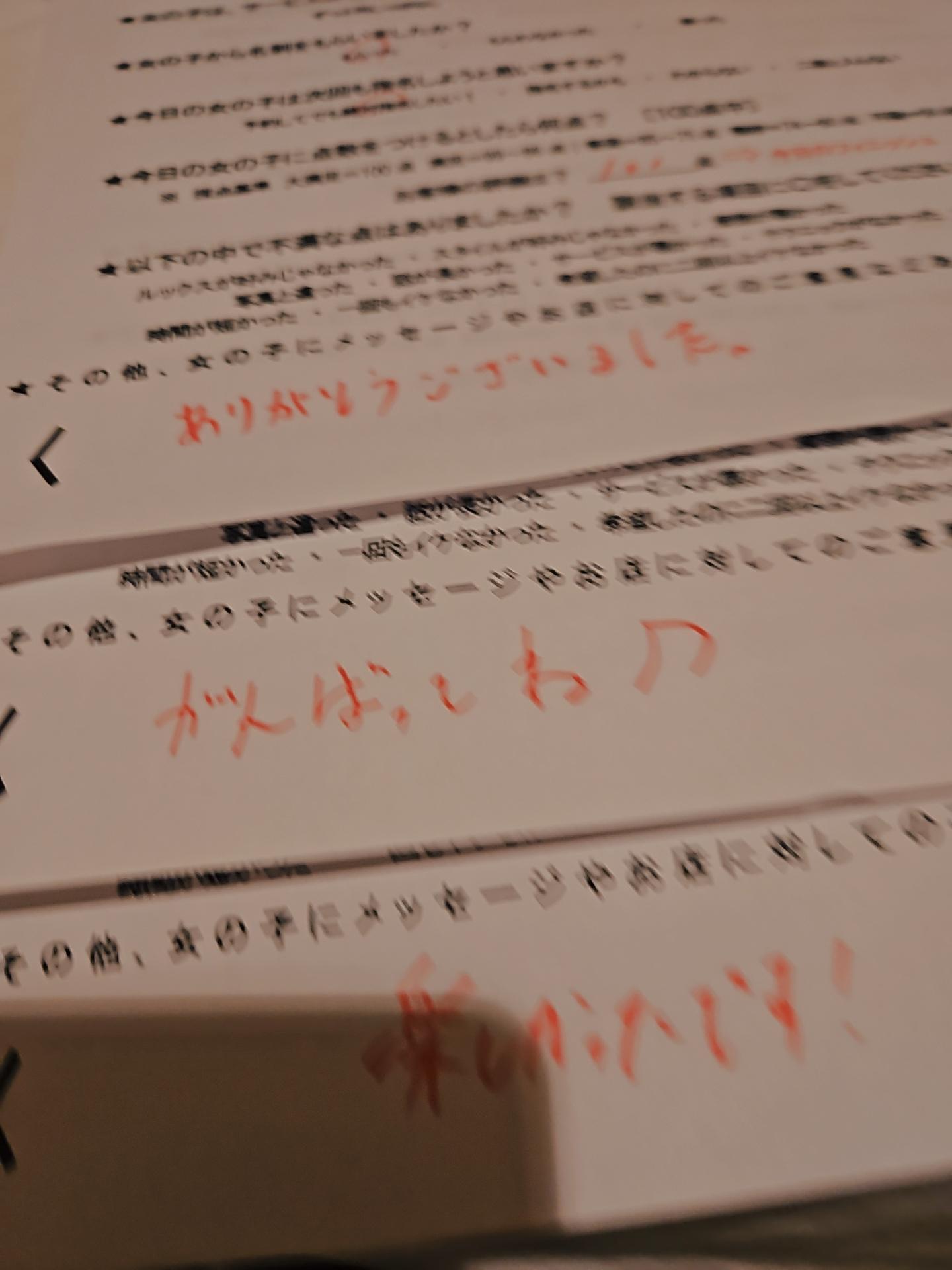 げーむ