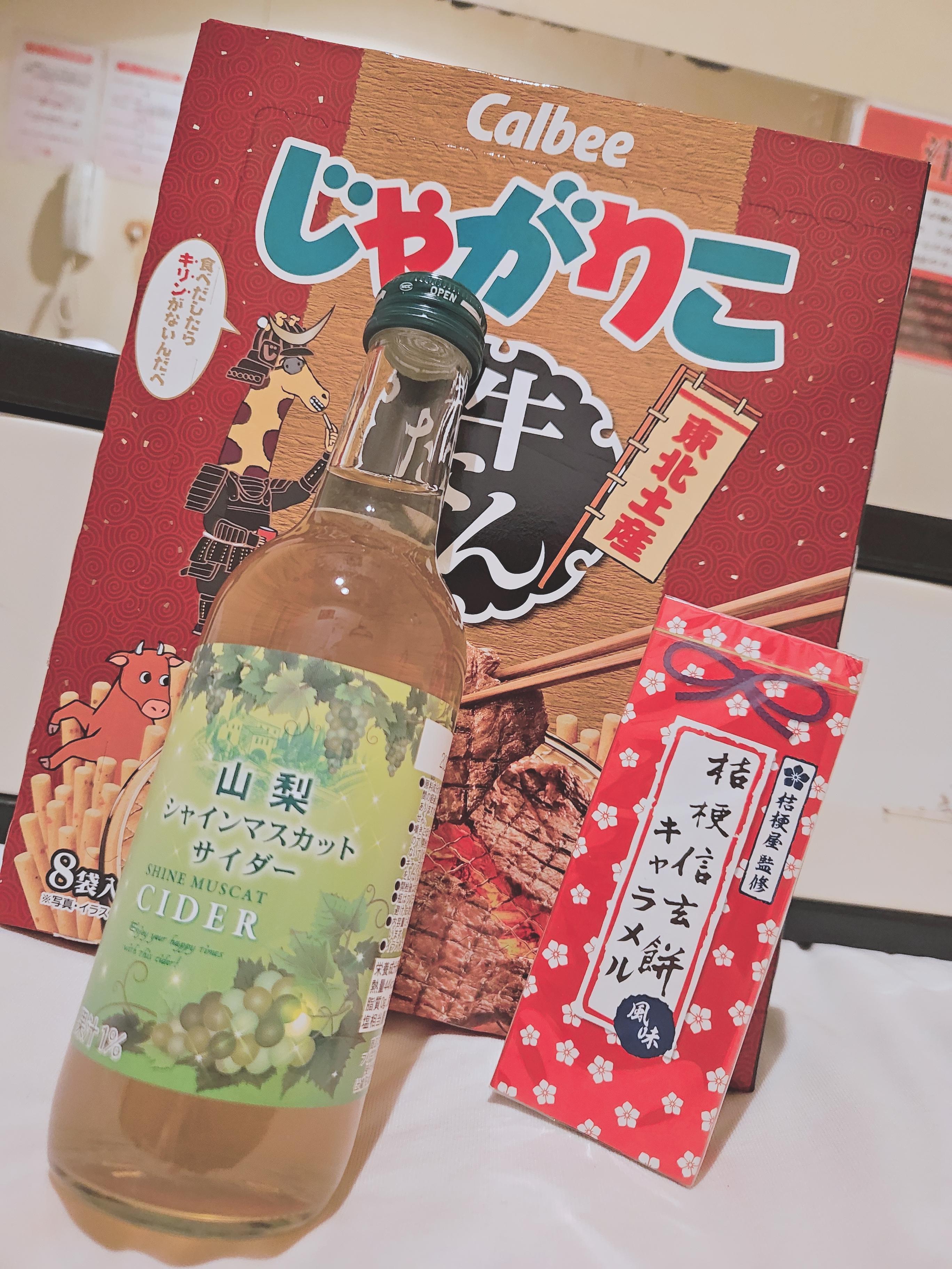たのしみな事