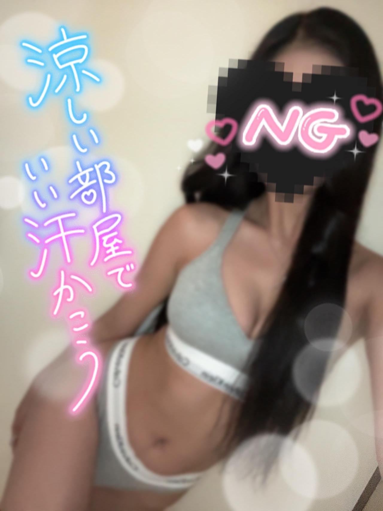 晴れて良かったぁ<img class="emojione" alt="☀️" title=":sunny:" src="https://fuzoku.jp/assets/img/emojione/2600.png"/>