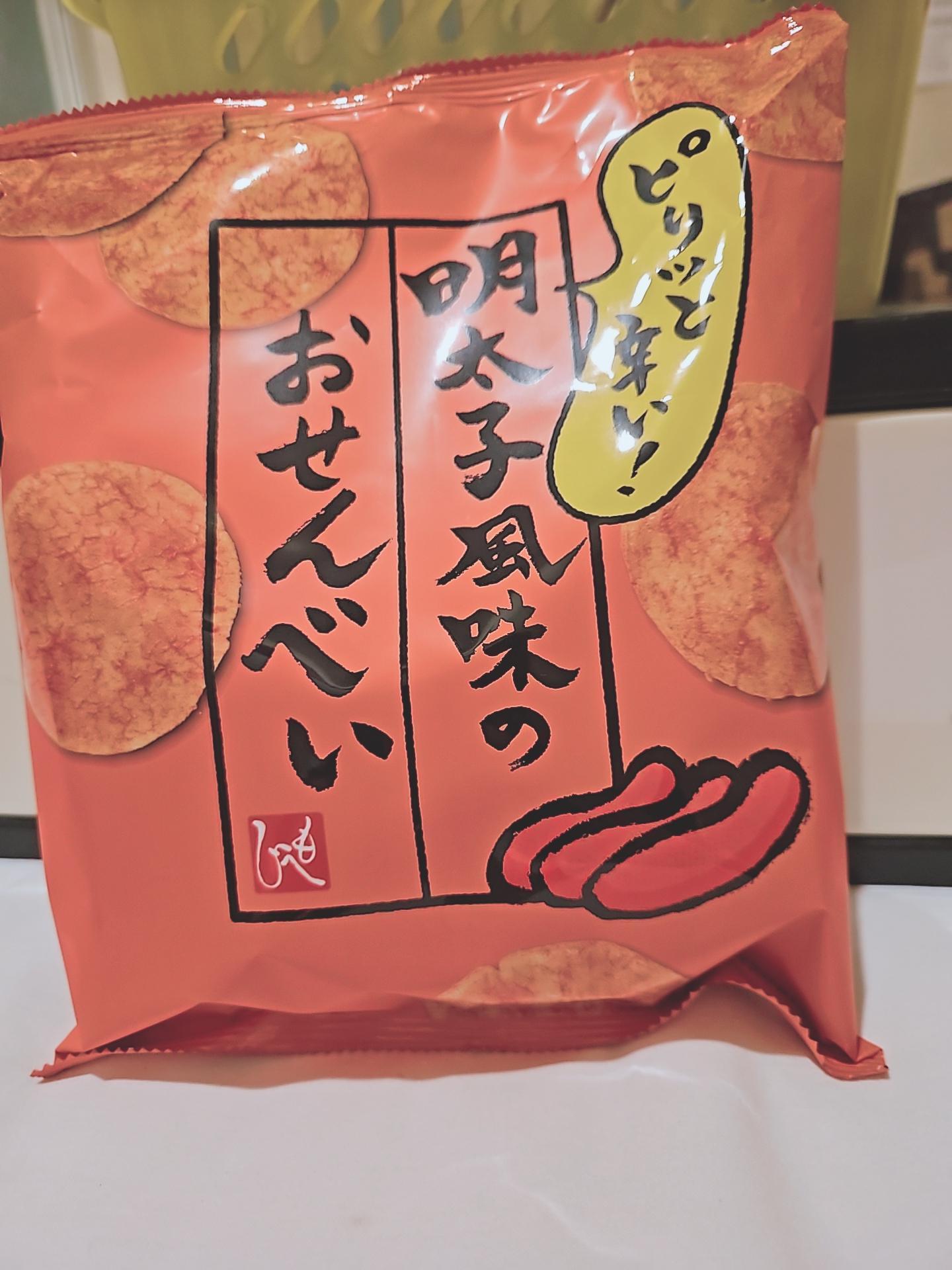 きょうは